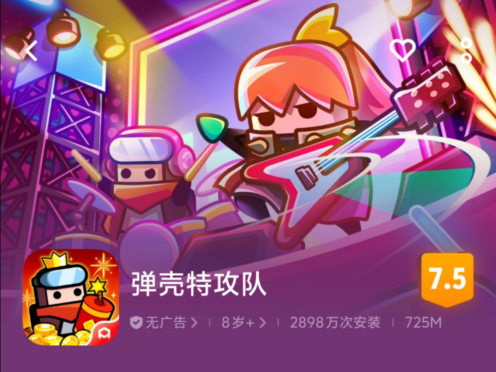 弹壳特攻队官网弹壳特攻队官网，探索与体验游戏世界的独特魅力