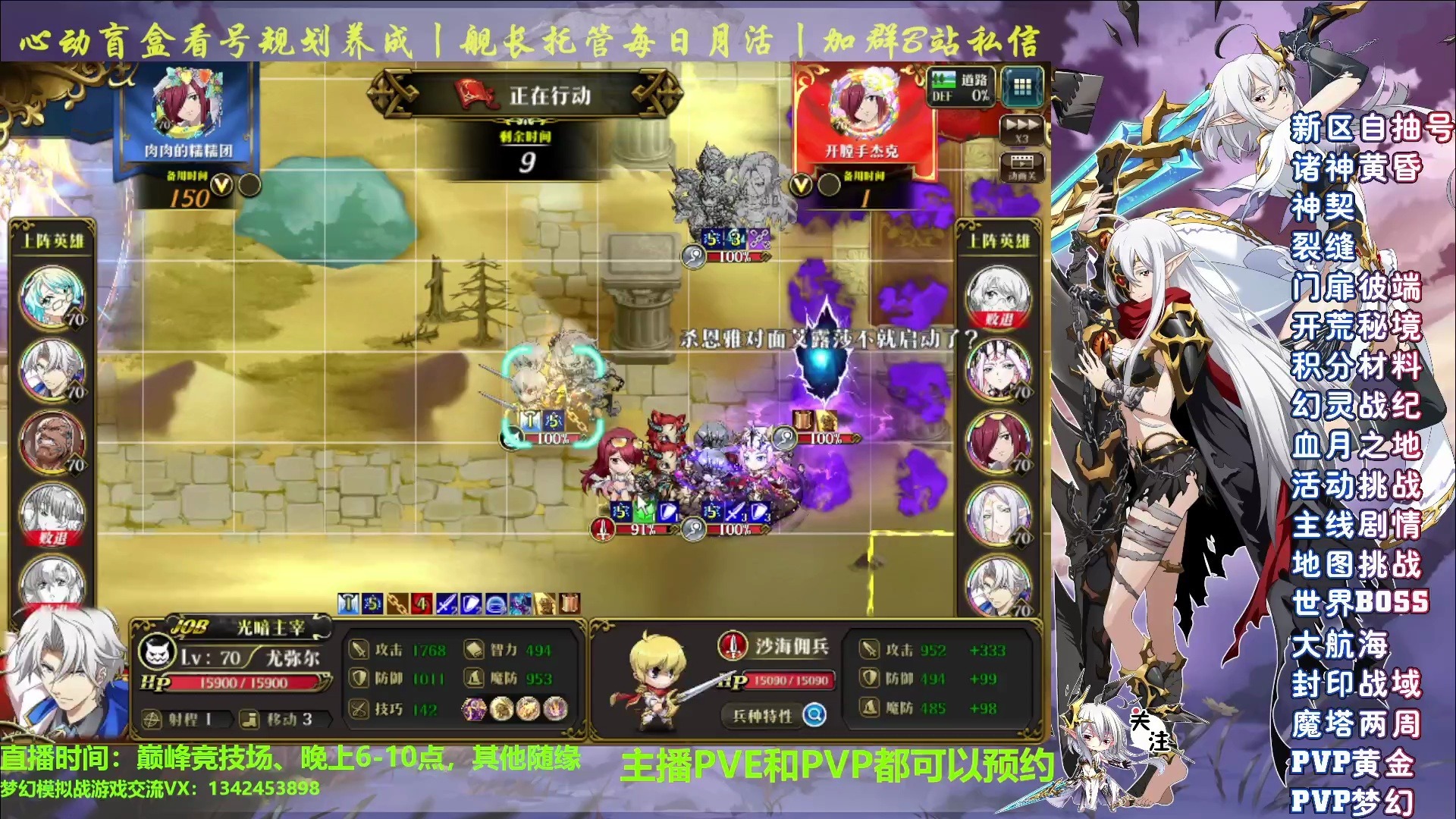 虚拟战士笔趣阁虚拟战士，未来战争的先锋力量-第1张图片