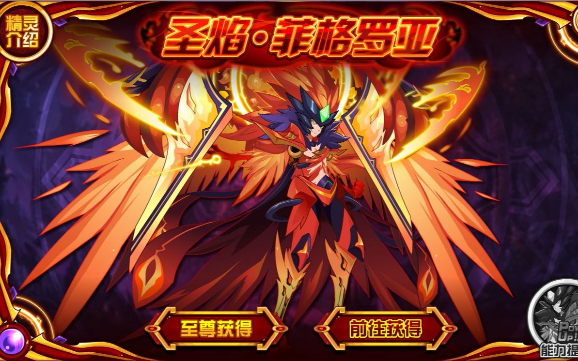 格罗亚格罗亚，神秘而独特的存在-第2张图片