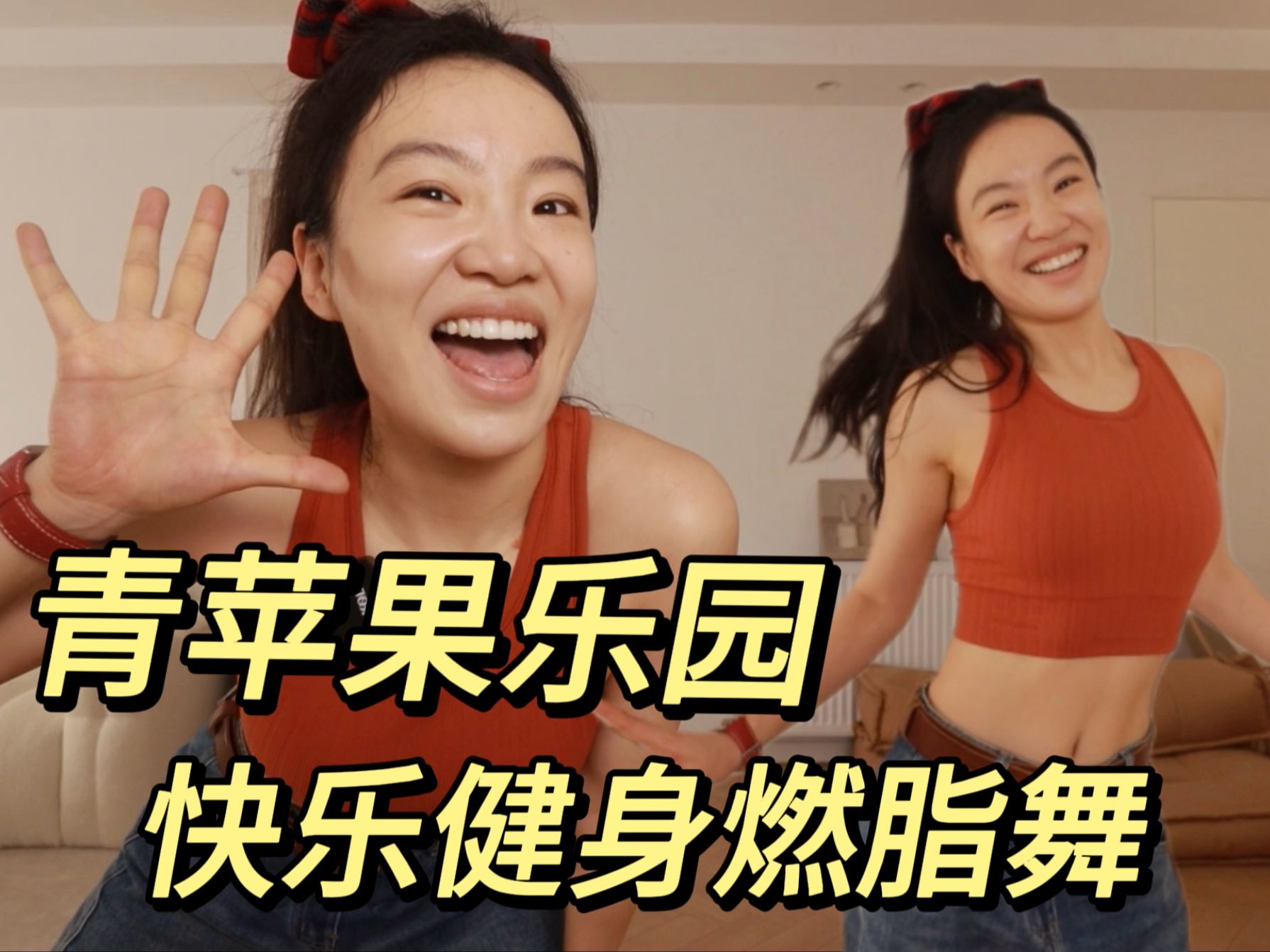 青苹果乐园，影视免费，快乐无边界-第2张图片
