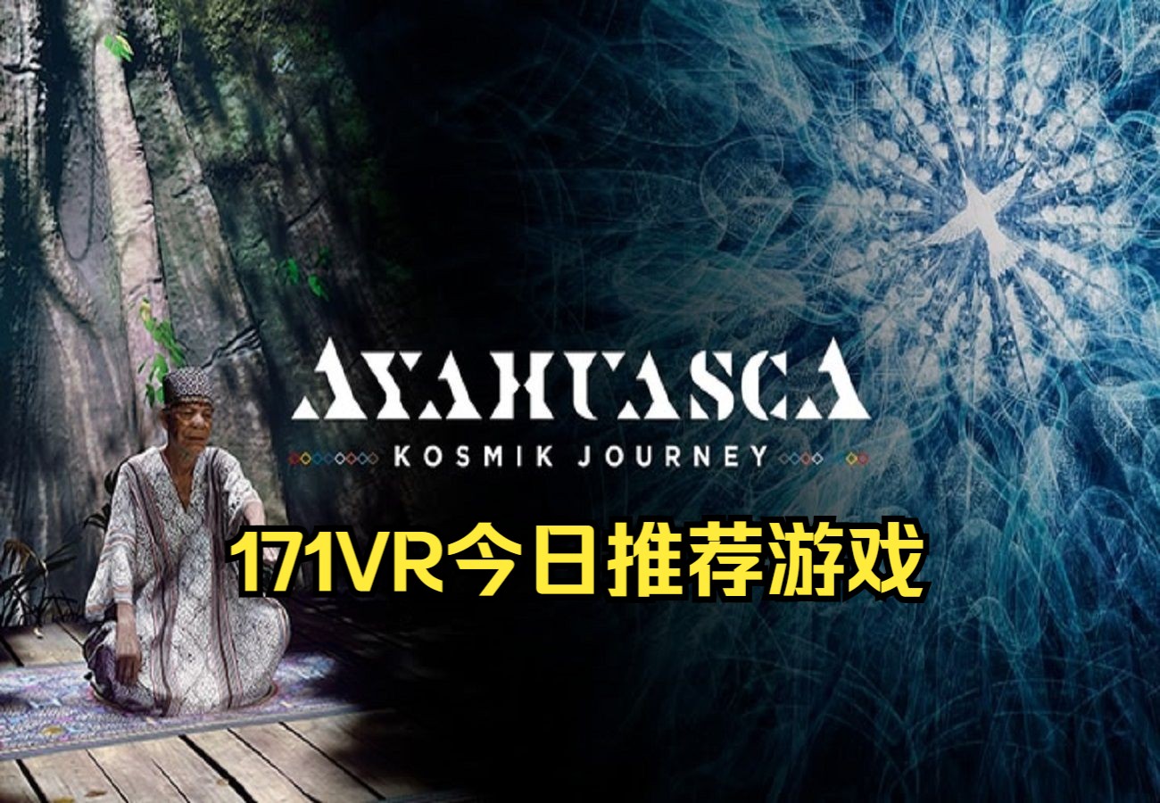 journey游戏探索未知，Journey游戏的奇幻之旅
