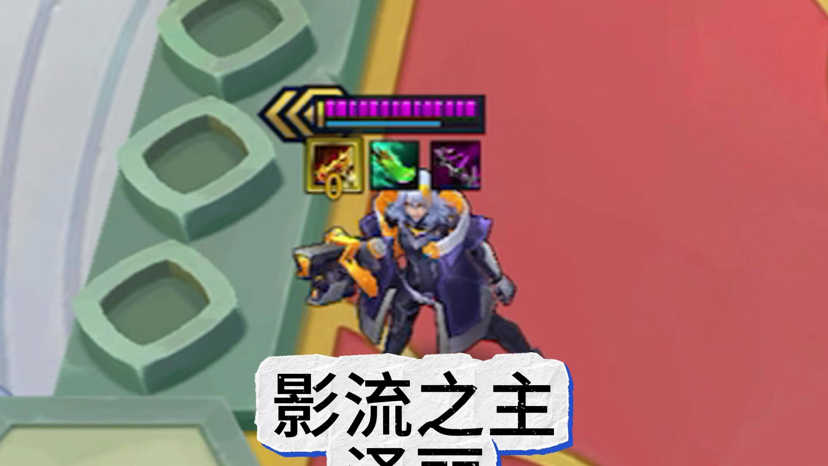 影流之主天赋影流之主天赋，探索与解析