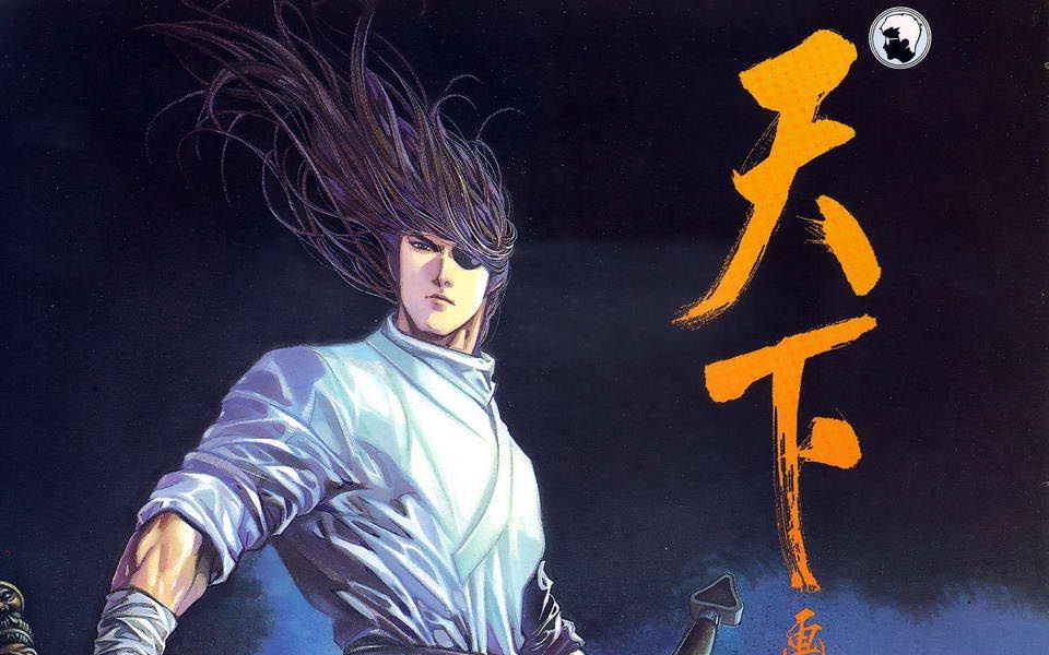 风云2七武器攻略详解-第2张图片