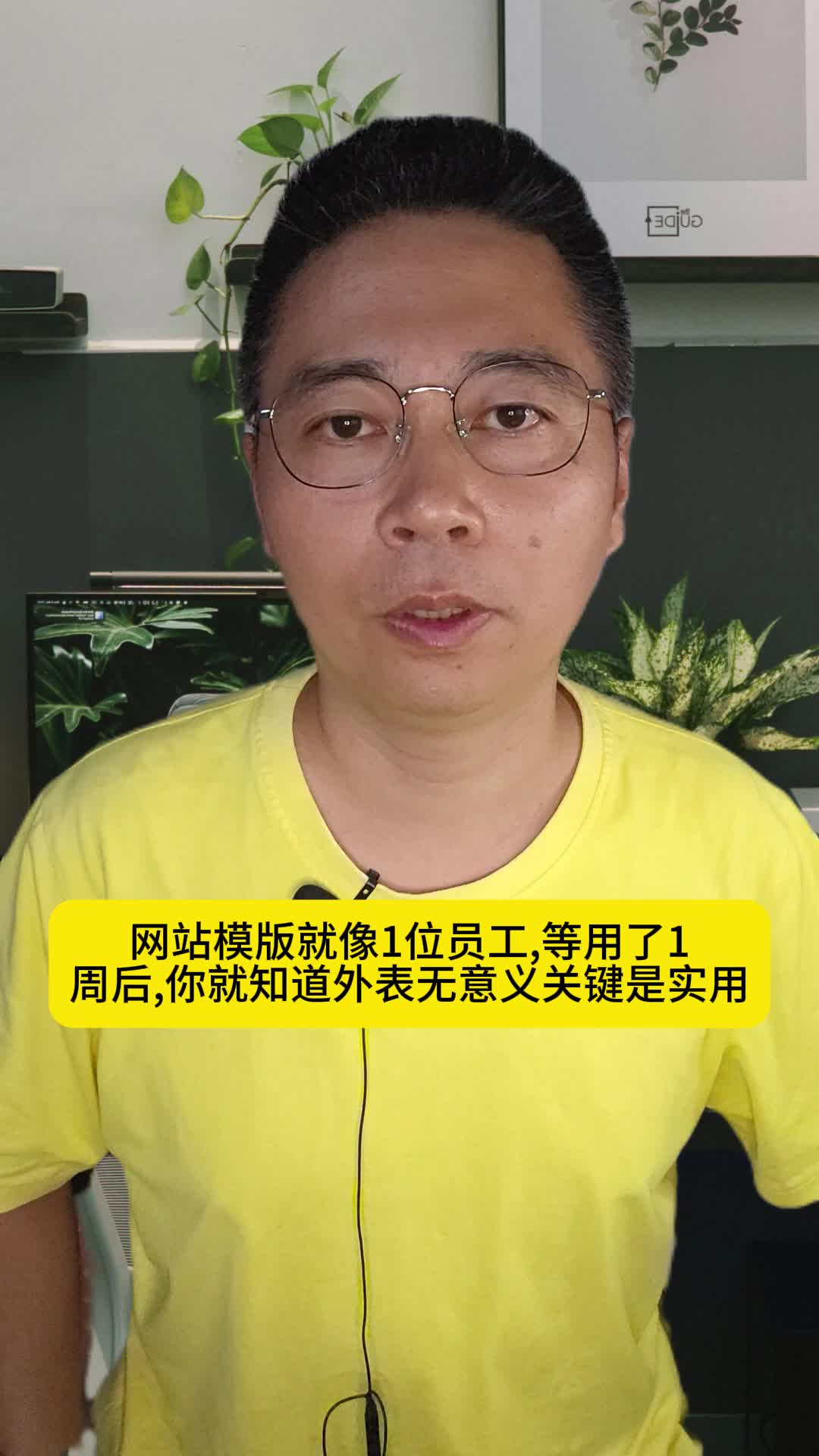 网站你懂我意思吧在线观看的视频网站——你懂我意思吧，在线观看视频的便捷之选