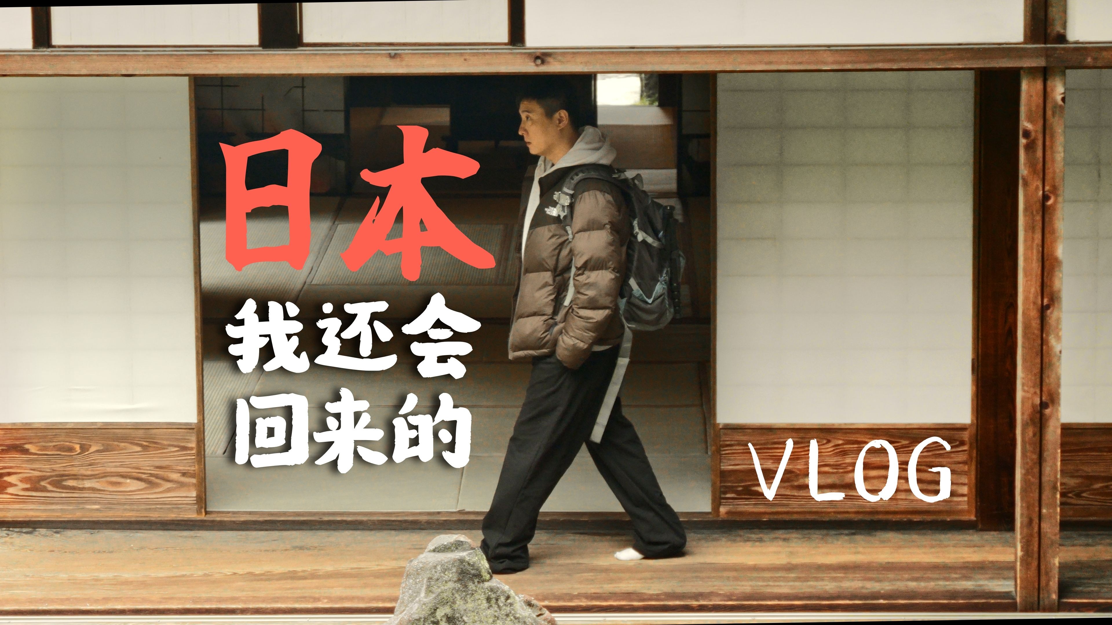 www.jjzz日本探索日本文化魅力——www.jjzz日本之旅-第2张图片