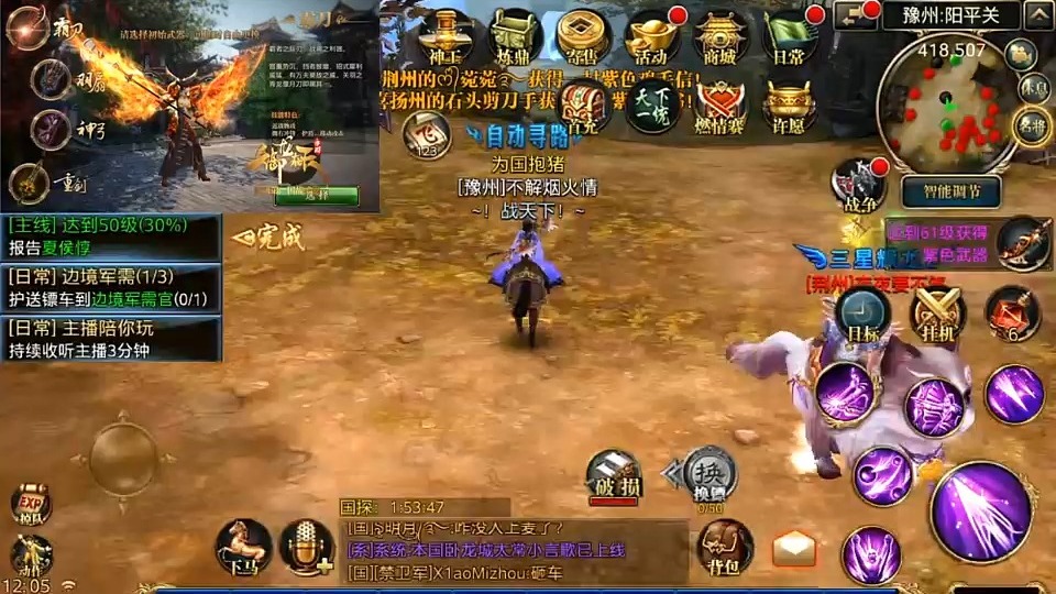 御龙在天白嫖12御龙在天白金版，经典重现与游戏魅力