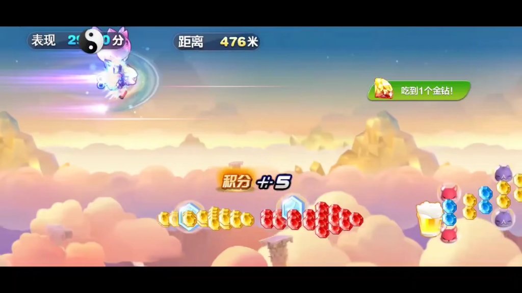 新版天天酷跑刷钻石新版天天酷跑攻略，如何高效刷钻石-第1张图片