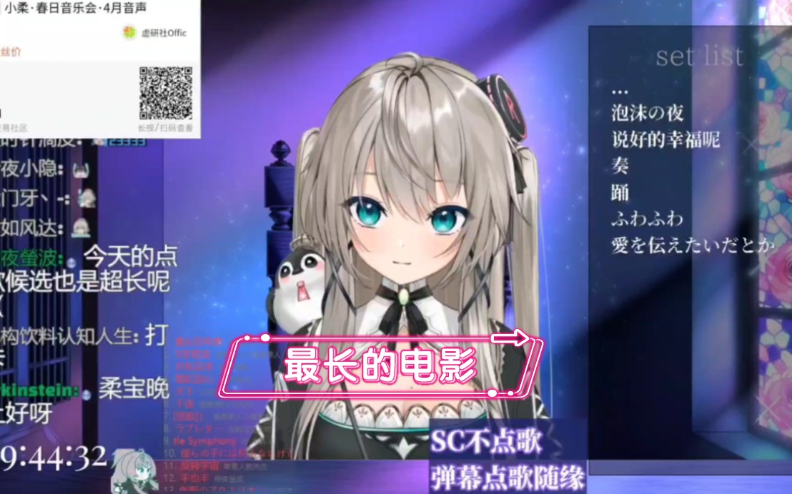 小柔被六个男人躁到早上电影小柔与六个男人的清晨故事