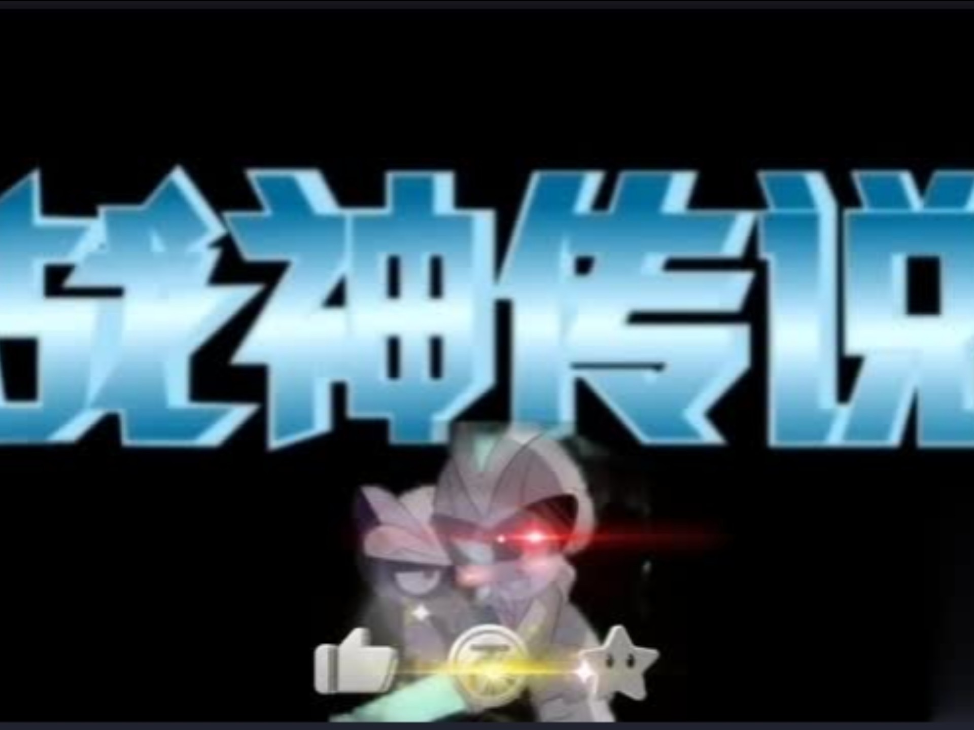 战神传说游戏怎么样值得玩吗战神传说游戏，探索虚拟世界的冒险之旅