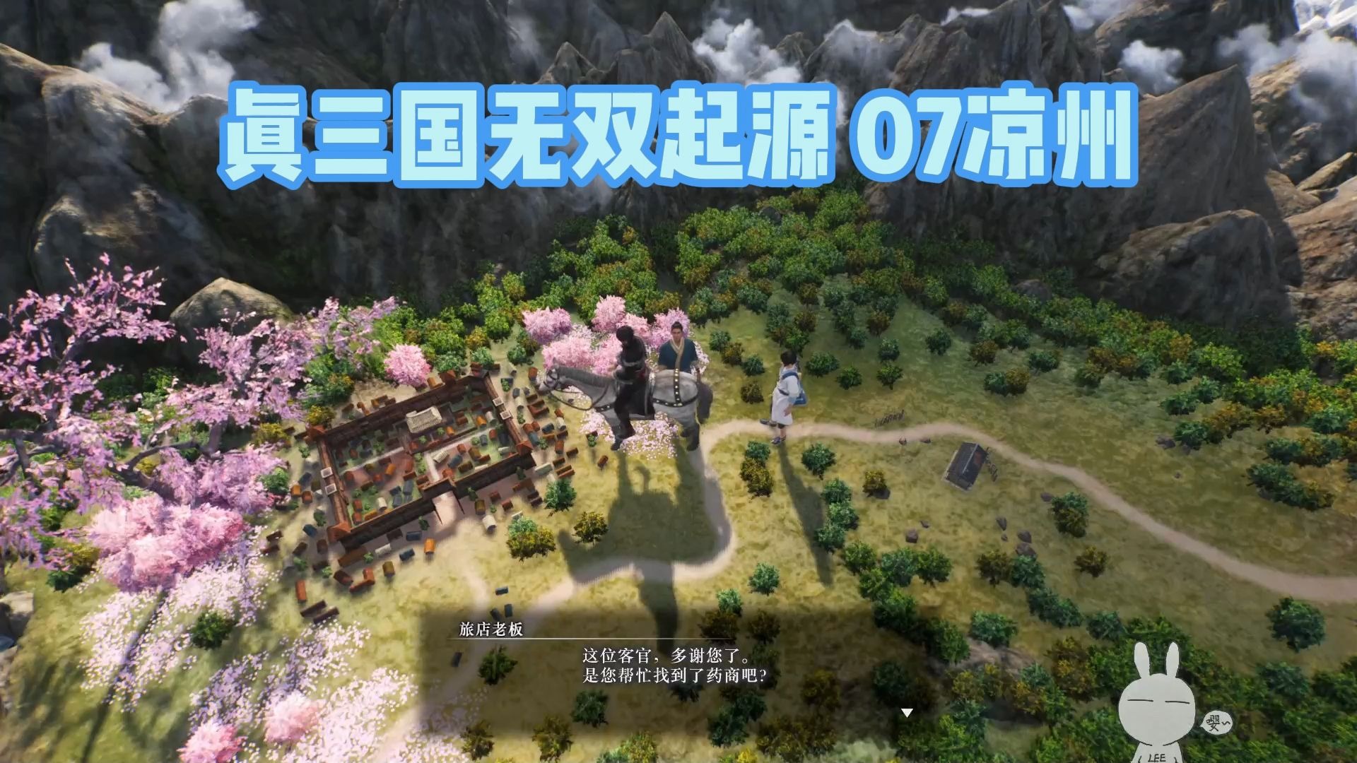 真3国无双4，重温历史，再战三国-第2张图片