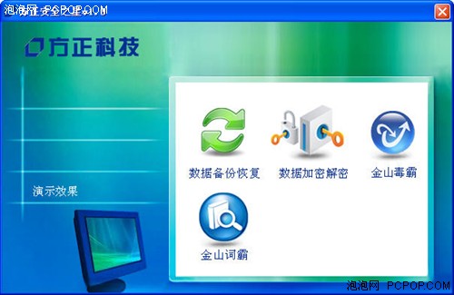 金山词霸 破解金山词霸破解，合法性与道德考量