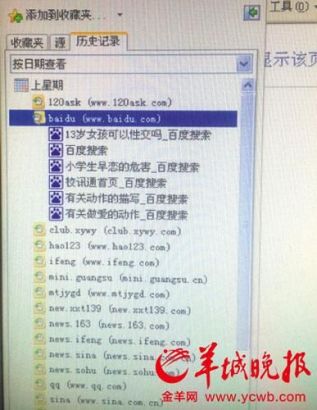 免费黄播APP推荐-第3张图片