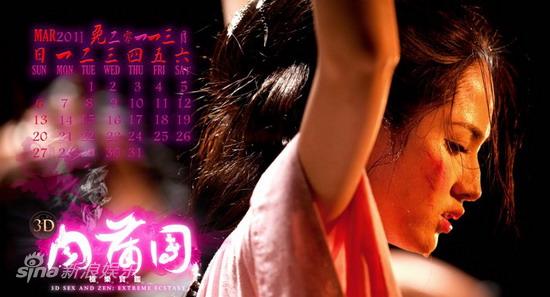 3D肉蒲团下载+MP43D肉蒲团下载指南-第2张图片