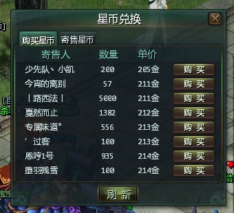 涂鸦跳跃攻略，轻松掌握游戏技巧，畅享无限乐趣