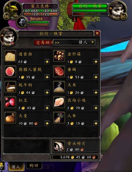天帷禁地藏宝图任务天帷禁地之谜