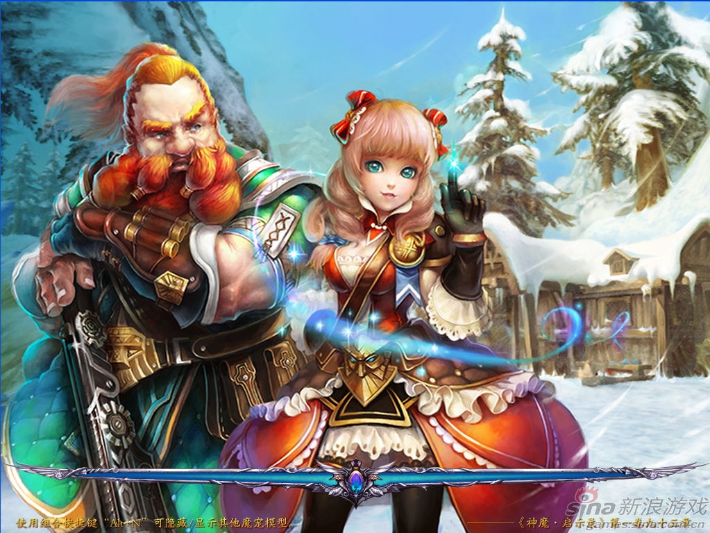 神魔大陆藏宝图怎么得到神魔大陆藏宝图之谜-第3张图片
