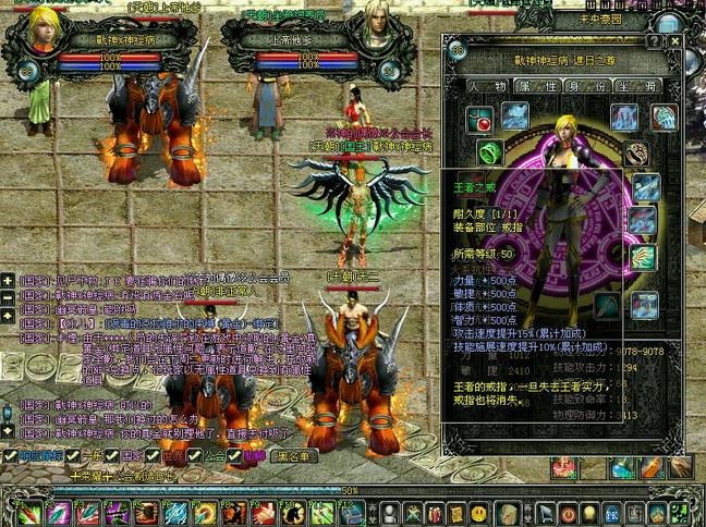 新魔界新魔界，神秘世界的探索与冒险