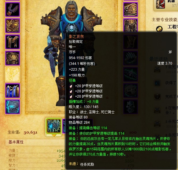 探索wow战士，从新手到高手的成长之路-第1张图片