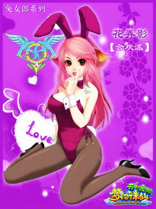 梦幻诛仙乡试答题答案梦幻之旅，诛仙乡试的奇幻之旅-第2张图片