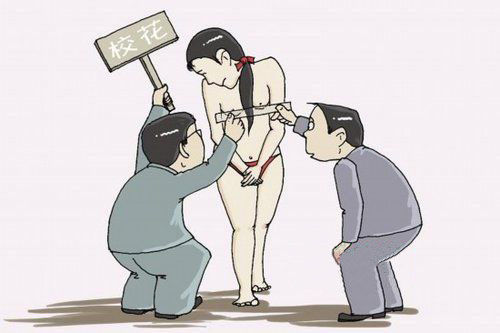 班长意外失态，未戴奶罩被同学捏了一节课的应对与反思-第2张图片