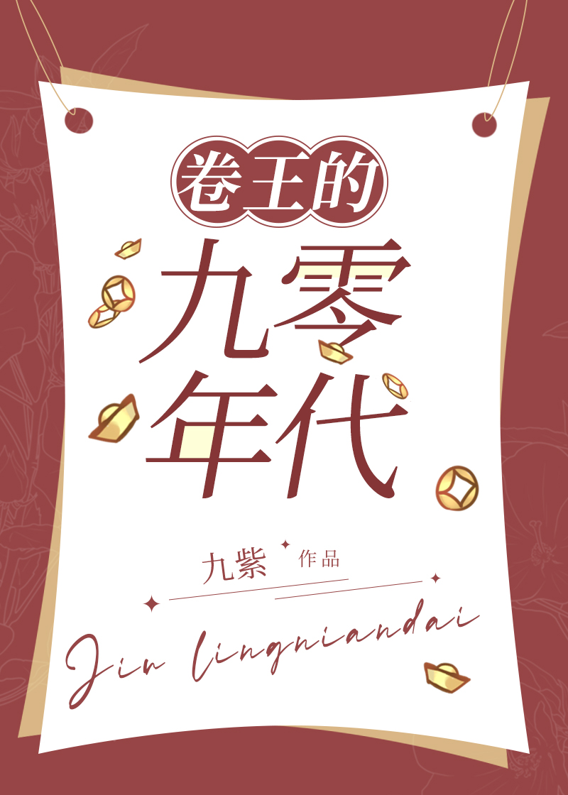 海棠文学城官方网站网址 浏览器.net海棠文学城官方入口网址2022-第3张图片