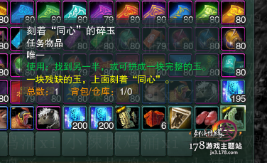 剑三方士任务怎么做剑三方士攻略，全面解析与实战技巧