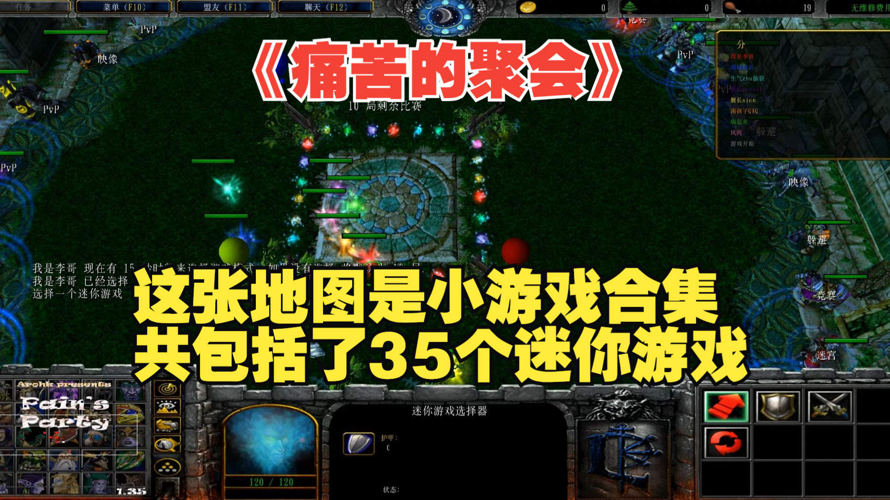 魔兽rpg地图排行魔兽RPG地图排行，经典地图回顾与解析