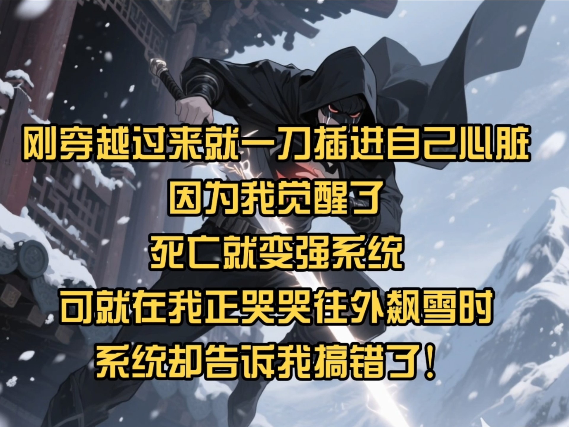 我觉醒了胬肉系统苏软软优质灌溉系统，为汉怡农业带来新的曙光-第3张图片