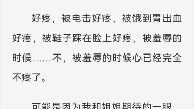 全程是车的百合文推荐全程车的百合推荐短篇-第3张图片
