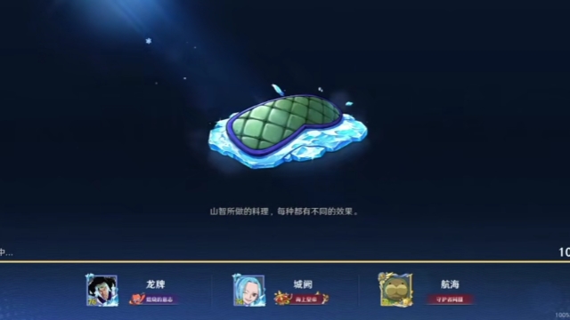 霸王雄心霸王雄心，英勇无畏的传奇