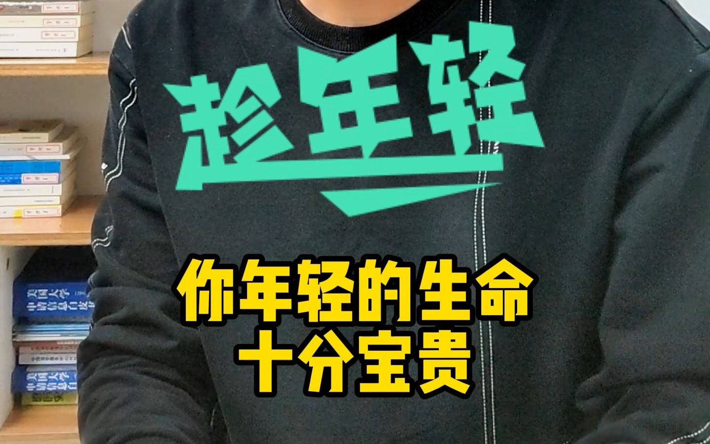考试倒数与公厕的命运——如何逆袭人生？-第3张图片