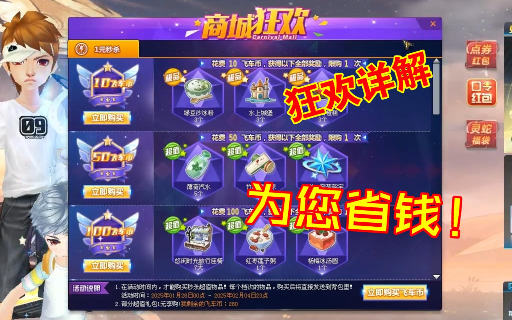 qq飞车签到QQ飞车签到，一种独特的游戏体验-第3张图片