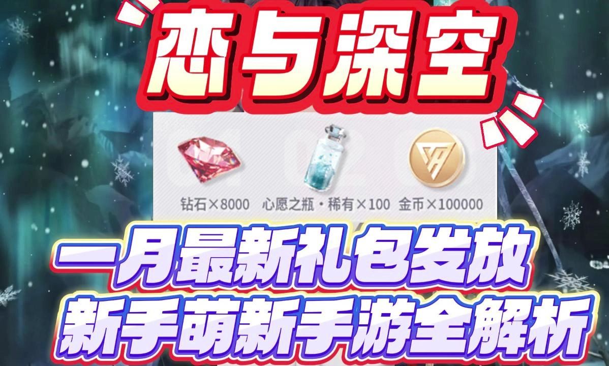 手游游戏礼包发放手游游戏礼包发放，如何获取与使用攻略