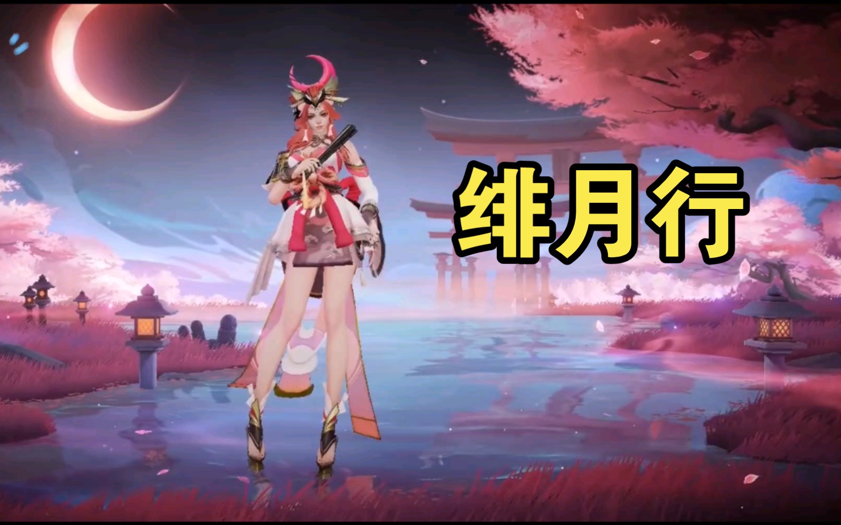 不知火舞新皮肤曝光视频不知火舞新皮肤曝光，华丽转身，风华再现-第1张图片