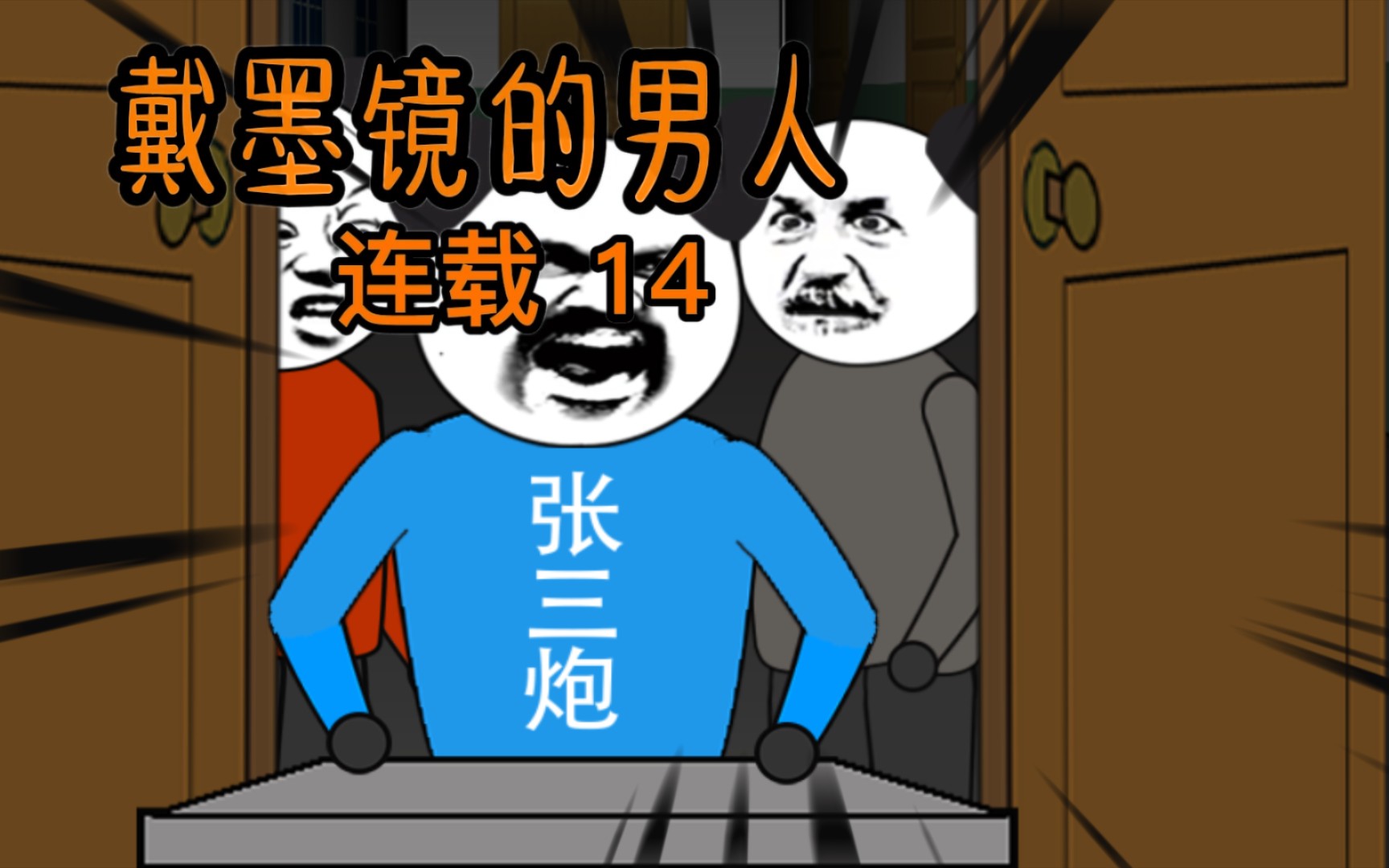 公借种日日躁娇娇公借种，日日躁娇娇的探索与理解