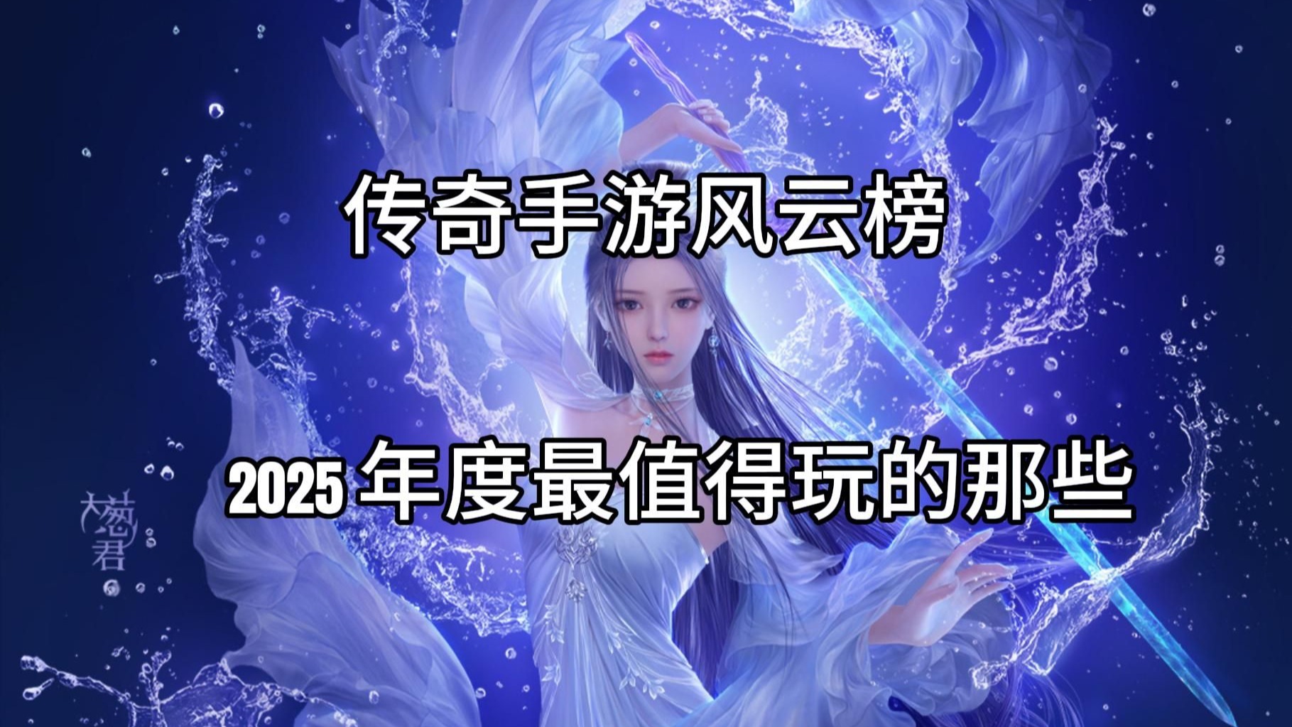 剑侠手游，江湖风云的指尖传奇