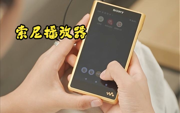 国产最好的高清播放机品牌排行榜前十名国产最好的高清播放机，品质与技术的完美融合-第1张图片