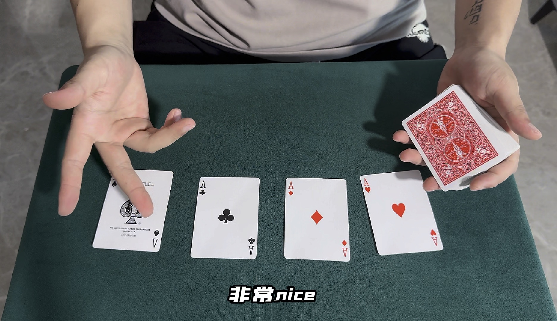 二人扑克剧烈运动打扑克视频二人扑克，一场剧烈运动的打扑克视频