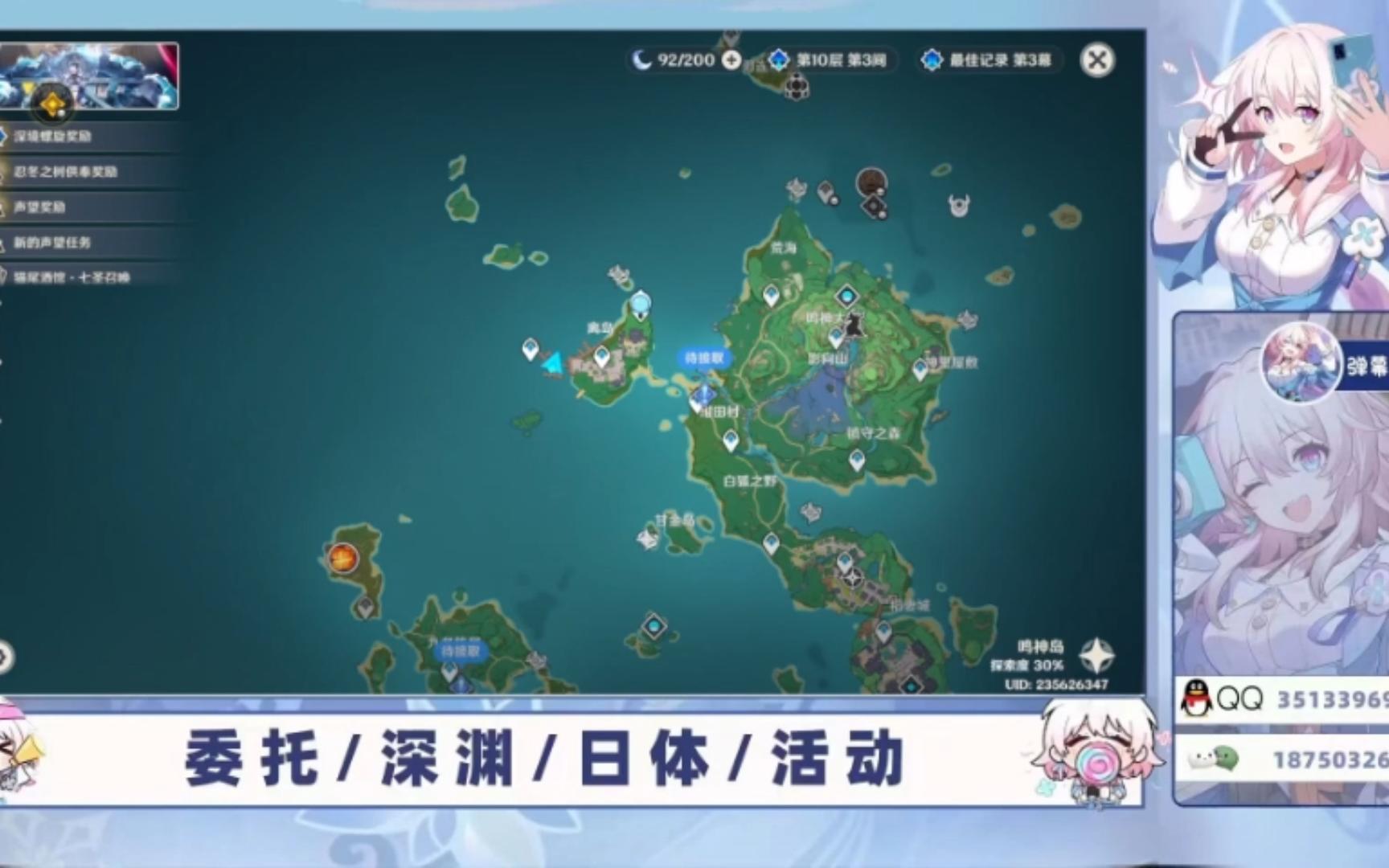 原神钓鱼任务原神之旅，钓鱼任务的奇妙冒险