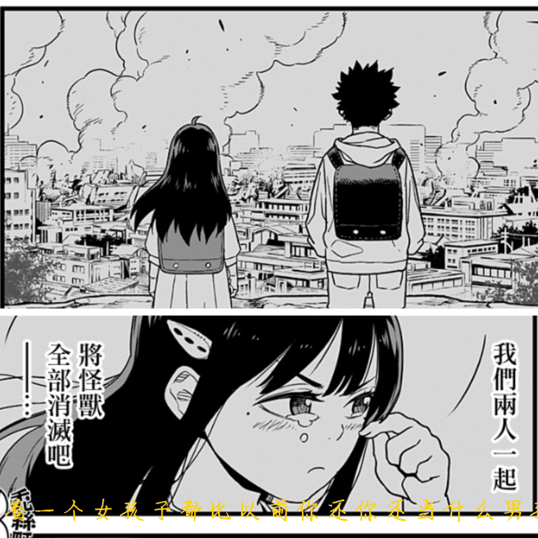 漫画呗漫画呗，探索艺术的无限可能-第1张图片