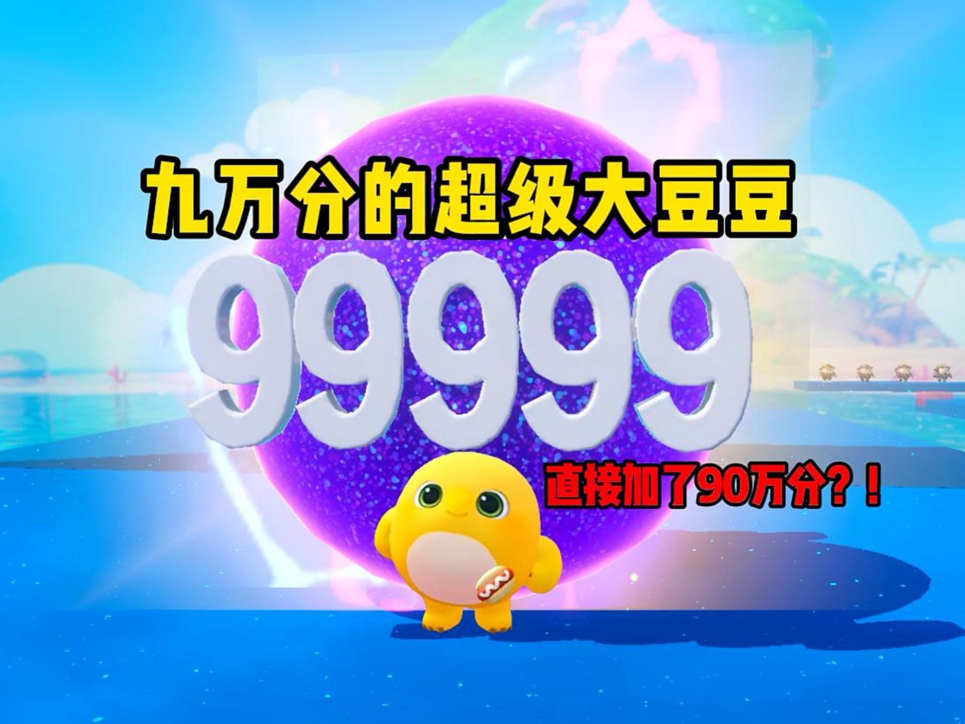 豆豆果播放器，探索数字娱乐的全新体验