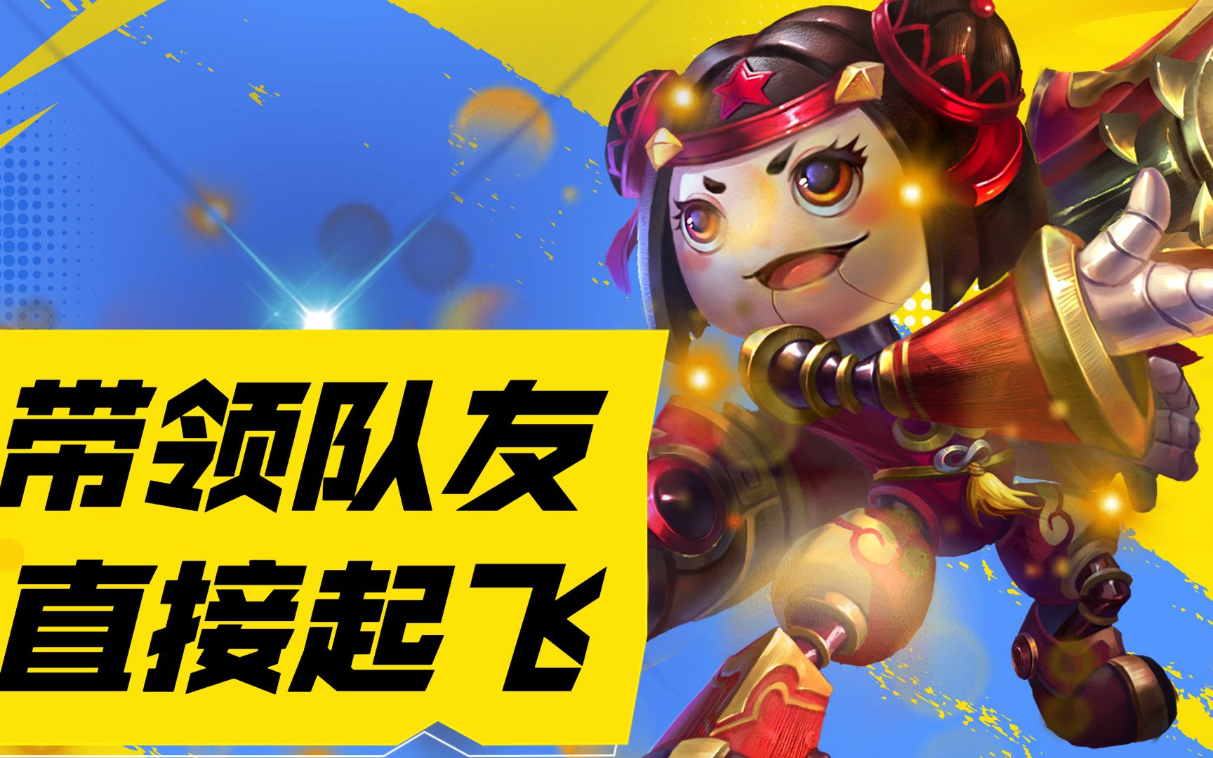 2021王者荣耀春季赛总决赛门票2021王者荣耀春季赛总决赛，荣耀之战，谁主沉浮？-第1张图片