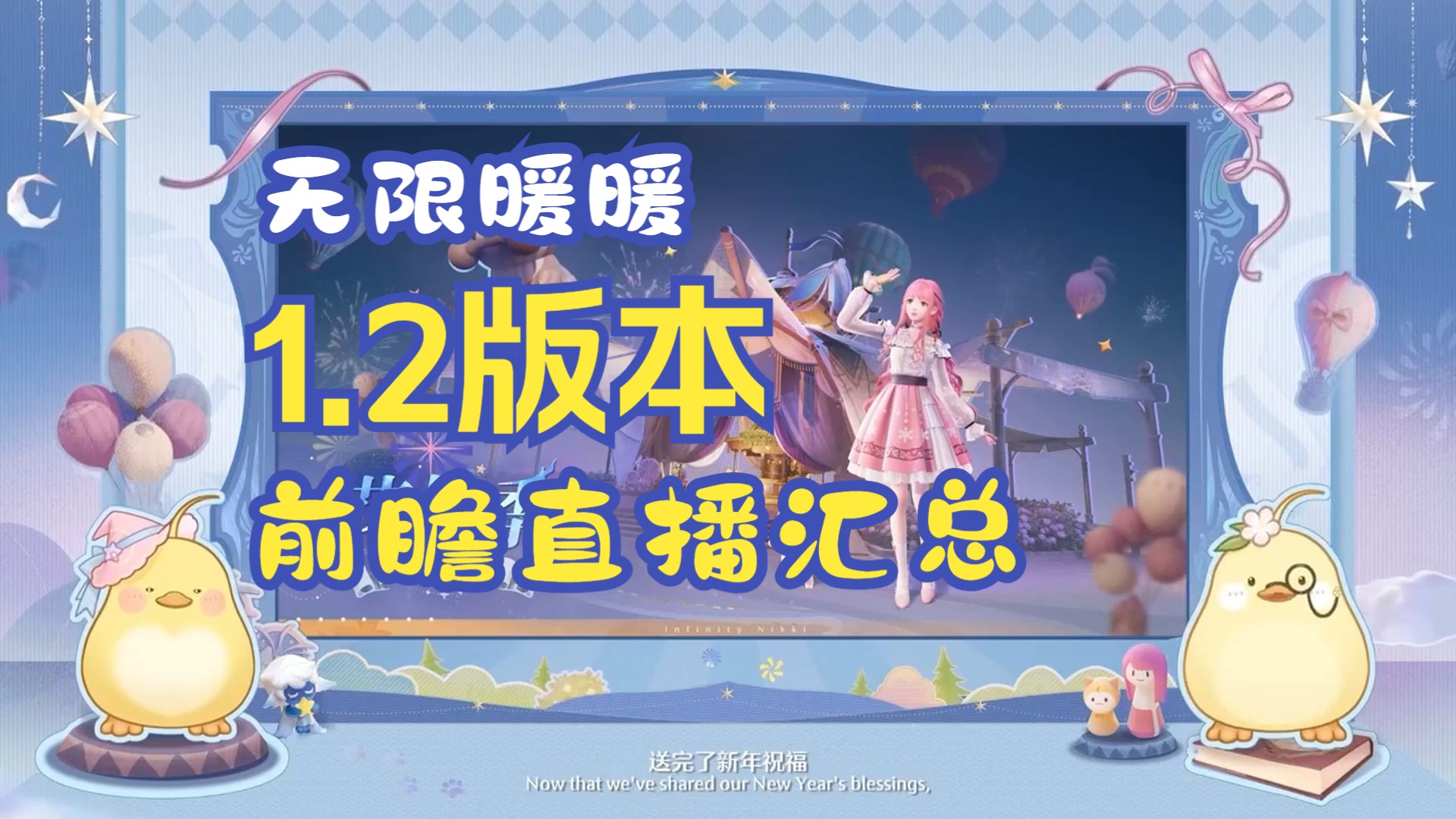 暖暖直播，免费观看日本在线的精彩世界-第2张图片