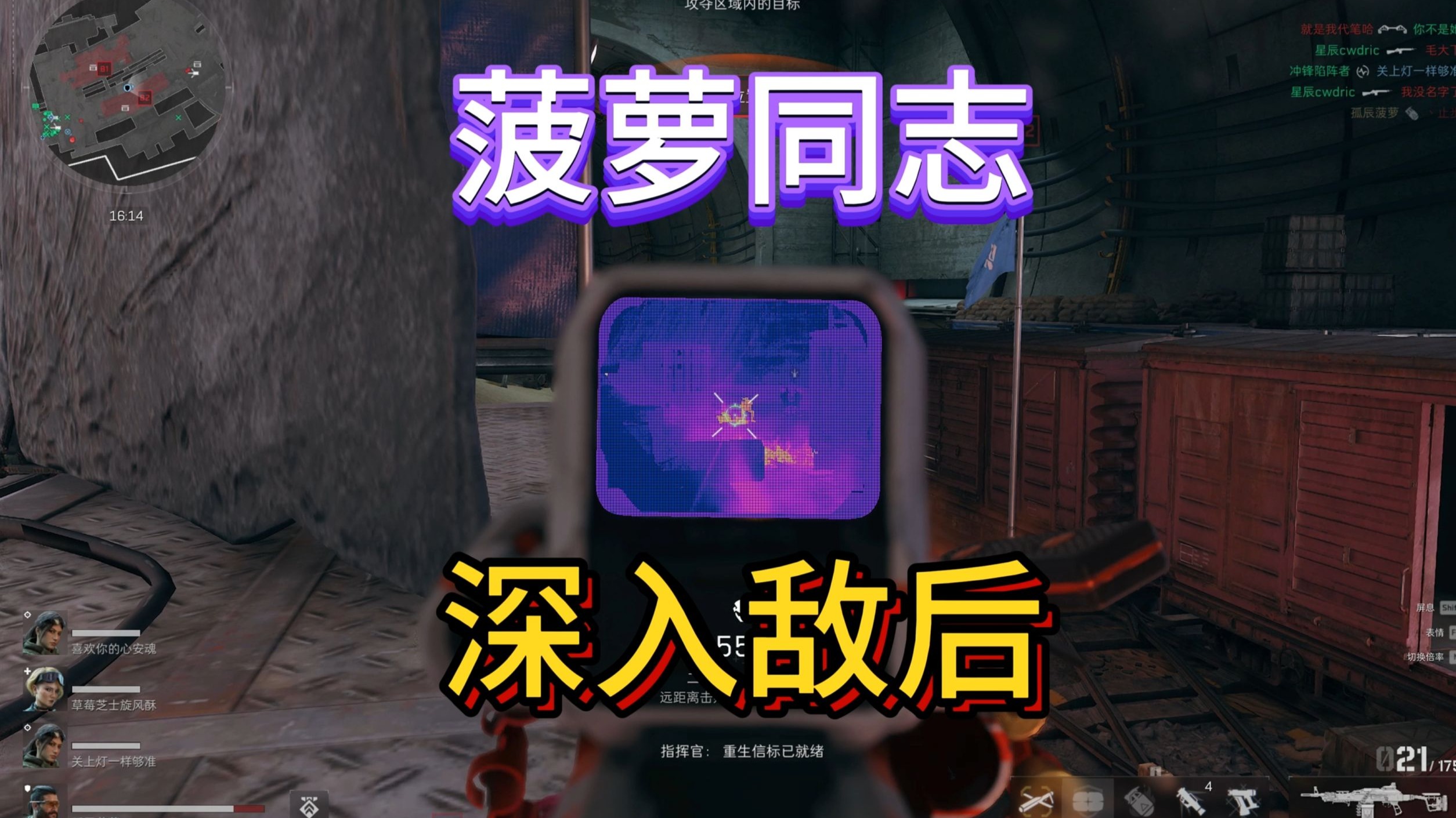 深入敌后任务在哪接深入敌后任务，勇者的挑战与胜利