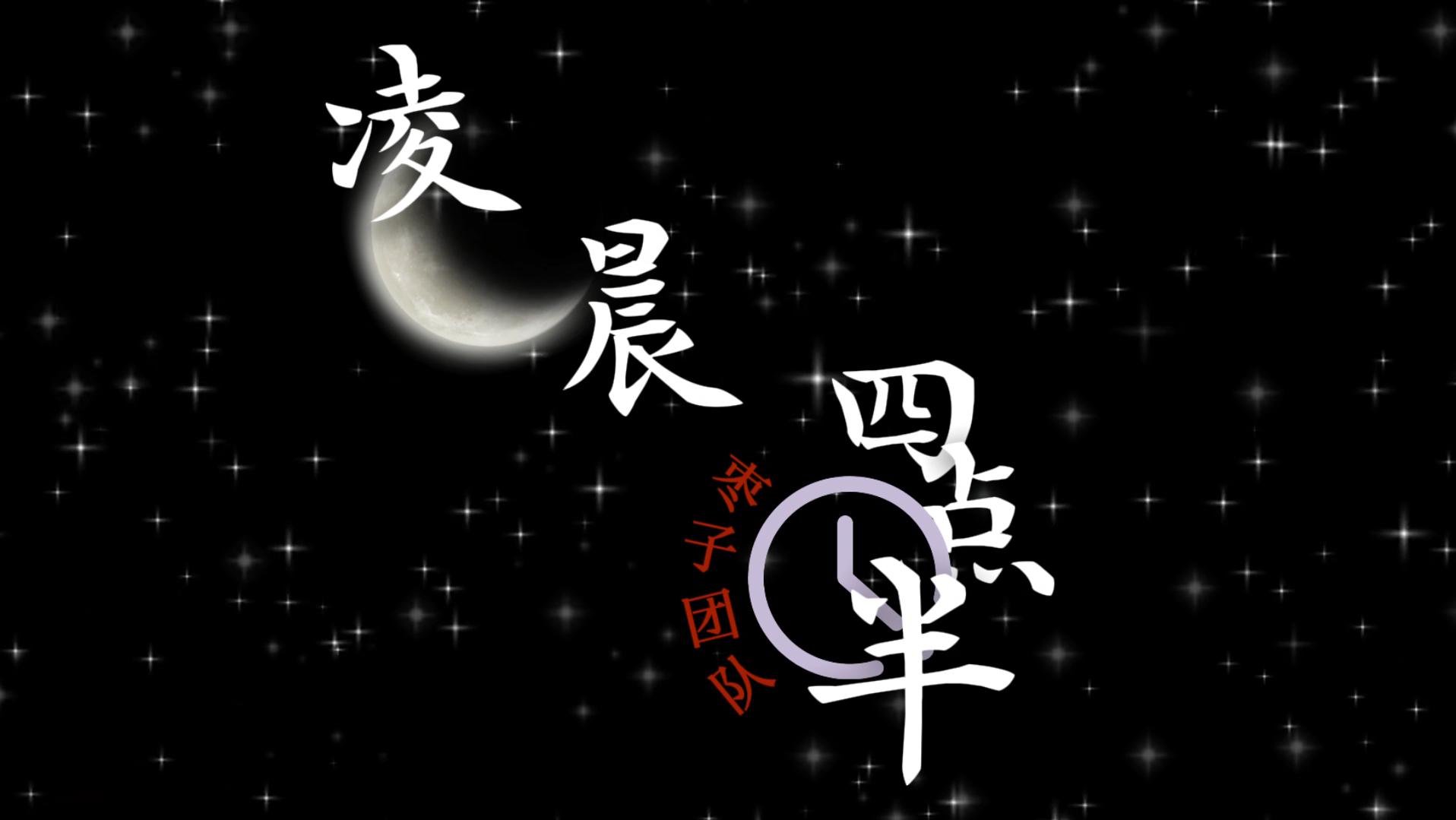 凌晨三点播放的视频叫什么配图桃色背景凌晨三点，那抹光影的秘密——深夜视频的独特配图