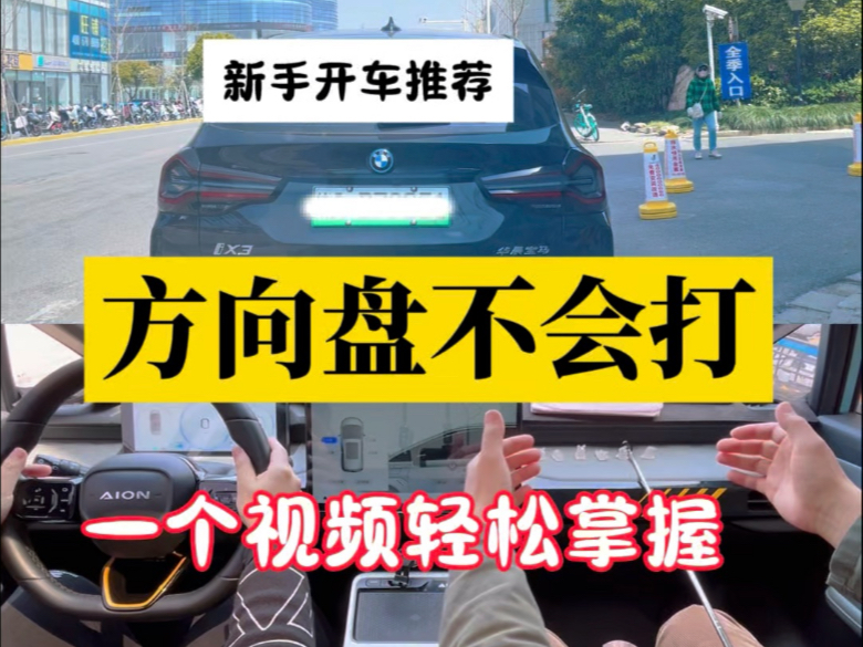 开车视频，轻松体验，无需下载的免费软件