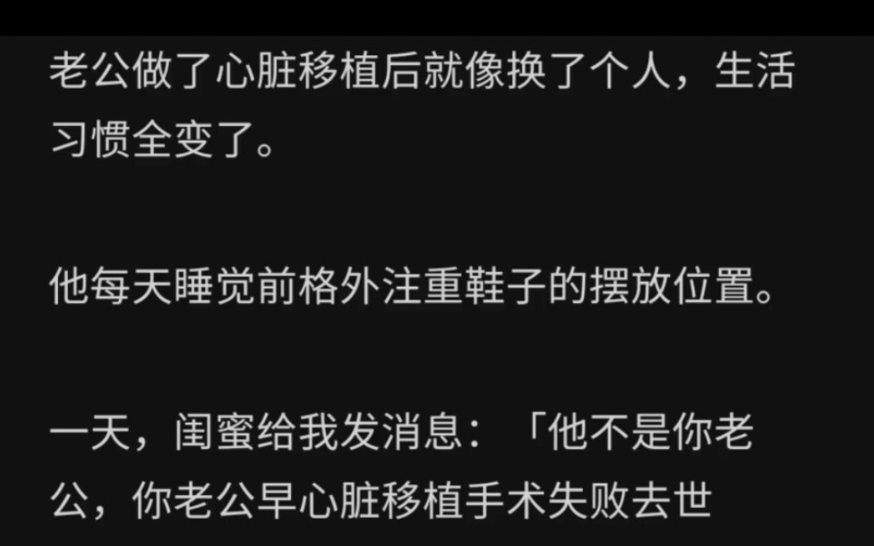 四个人一晚上换着做四人一夜的独特体验