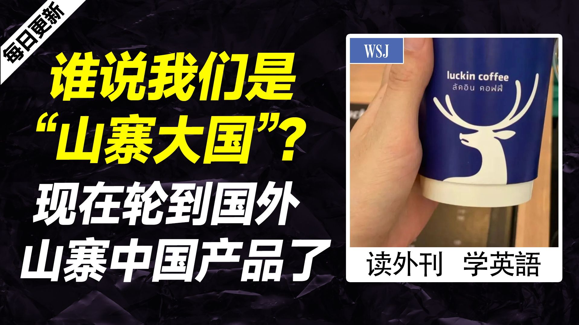 国精产品一品二品国mba国精产品，一品二品国与MBA的独特魅力