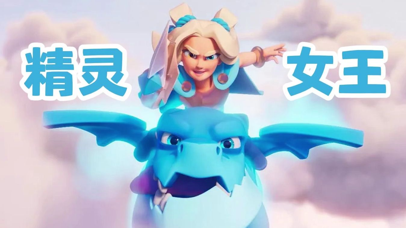 ccgs皇室战争ESWC皇室战争，荣耀之战的背后-第2张图片