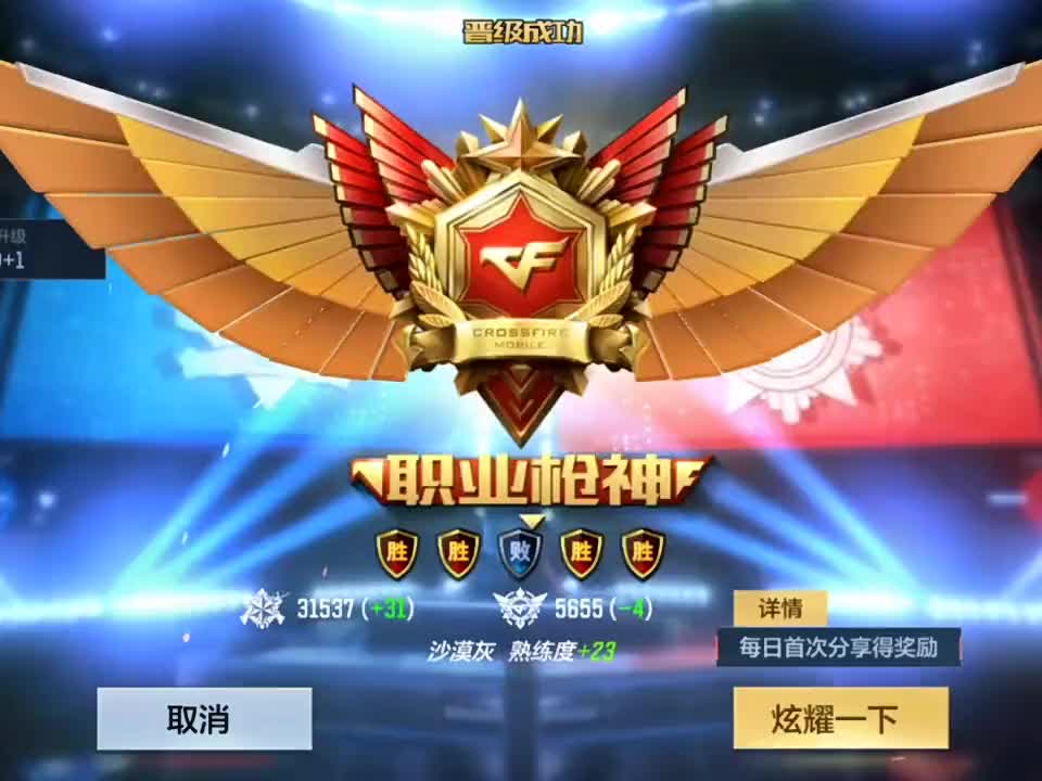 穿越火线，掌握CF机枪技巧，成为战场上的枪神